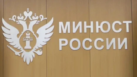 Минюст России по Астраханской области: вниманию некоммерческих организаций