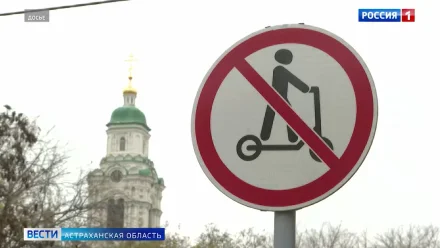 Астраханцам напоминают о правилах передвижения на самокатах 