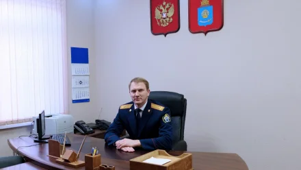 Первым замруководителя астраханского следкома назначен Андрей Слюсарев