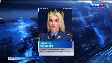В Астраханской области прокуратура помогла участнику СВО, которого по ошибке признали умершим