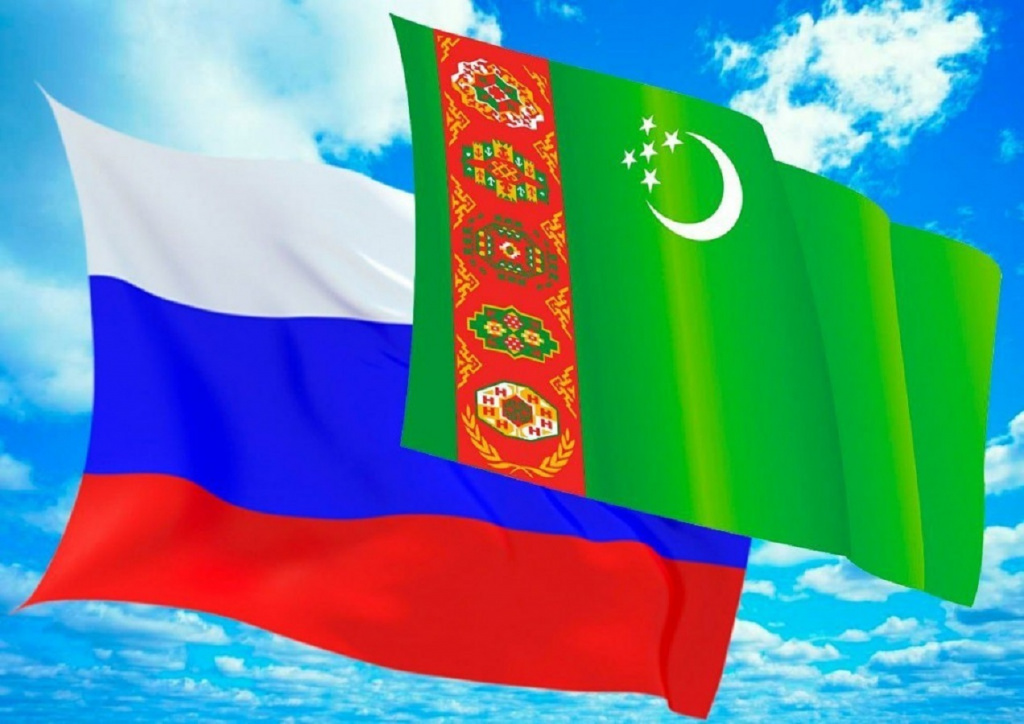 Игорь Бабушкин поздравил Сердара Бердымухамедова с 30-летием установления дипотношений между Россией и Туркменистаном