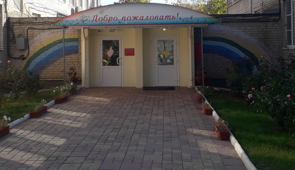 В Астрахани детский сад возобновил работу