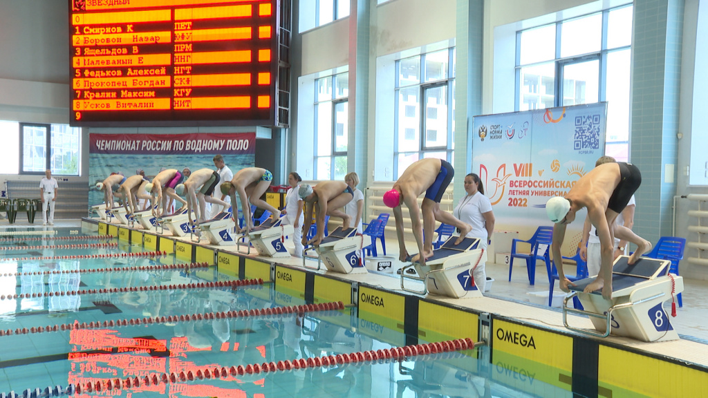 В Астрахани прошли соревнования среди студентов-пловцов из 39 регионов России