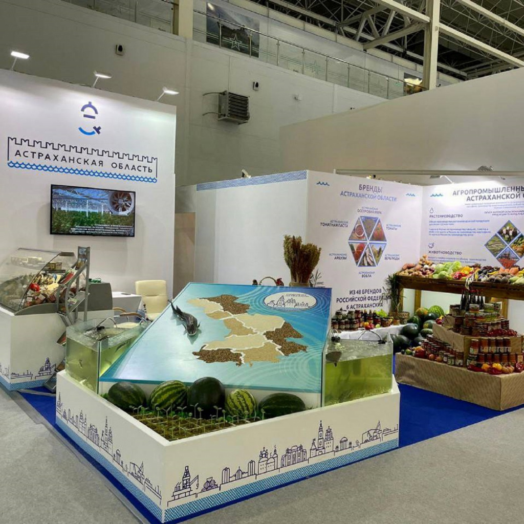выставка на вднх астрахань