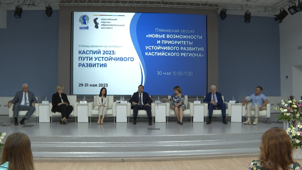 Как прошёл второй день форума "Каспий 2023: пути устойчивого развития" в Астрахани
