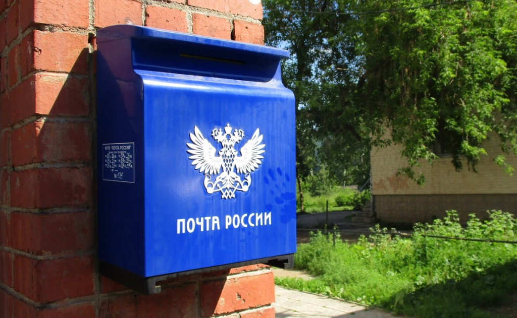 В посёлке Ильинка Астраханской области почтальон присвоила деньги