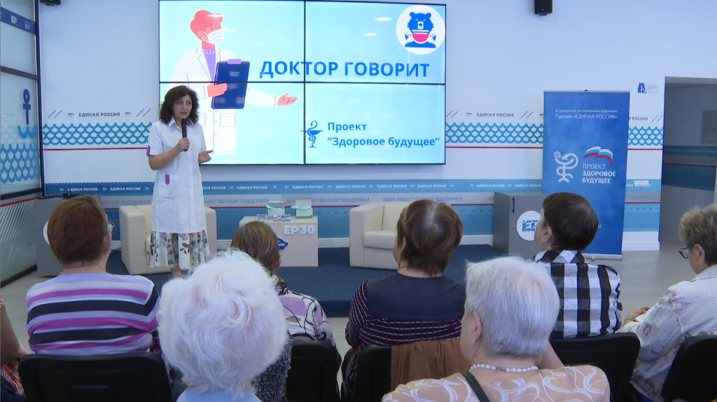 Астраханским пенсионерам рассказали, как защищаться от инфекционных заболеваний