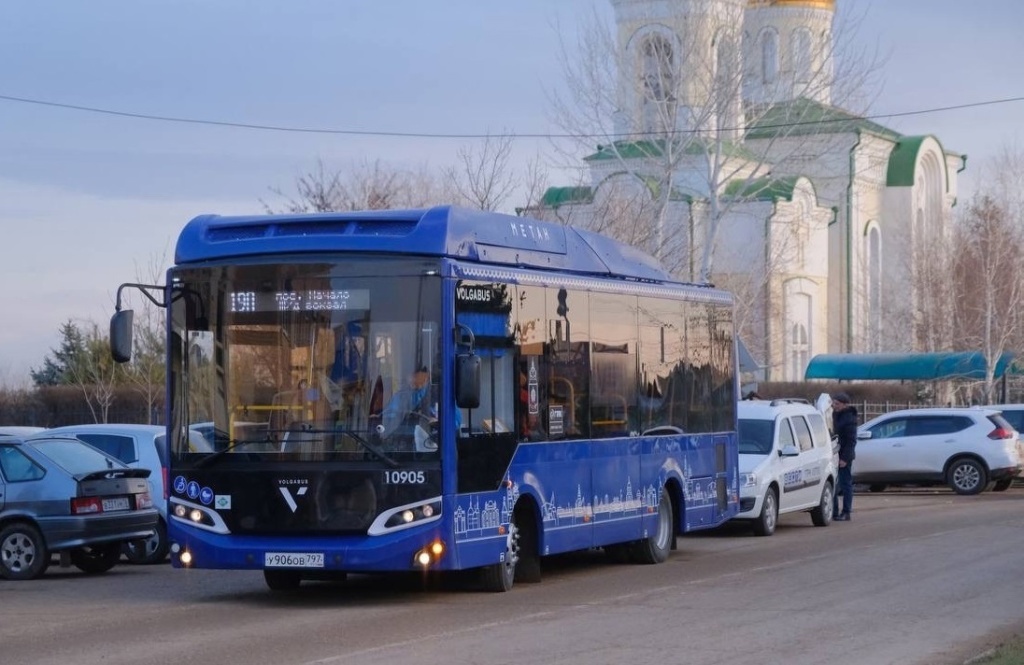 Тмп 20 астрахань. Астраханский автобус. КРХФ Астрахань. 113 Маршрут Астрахань. Волгобасы