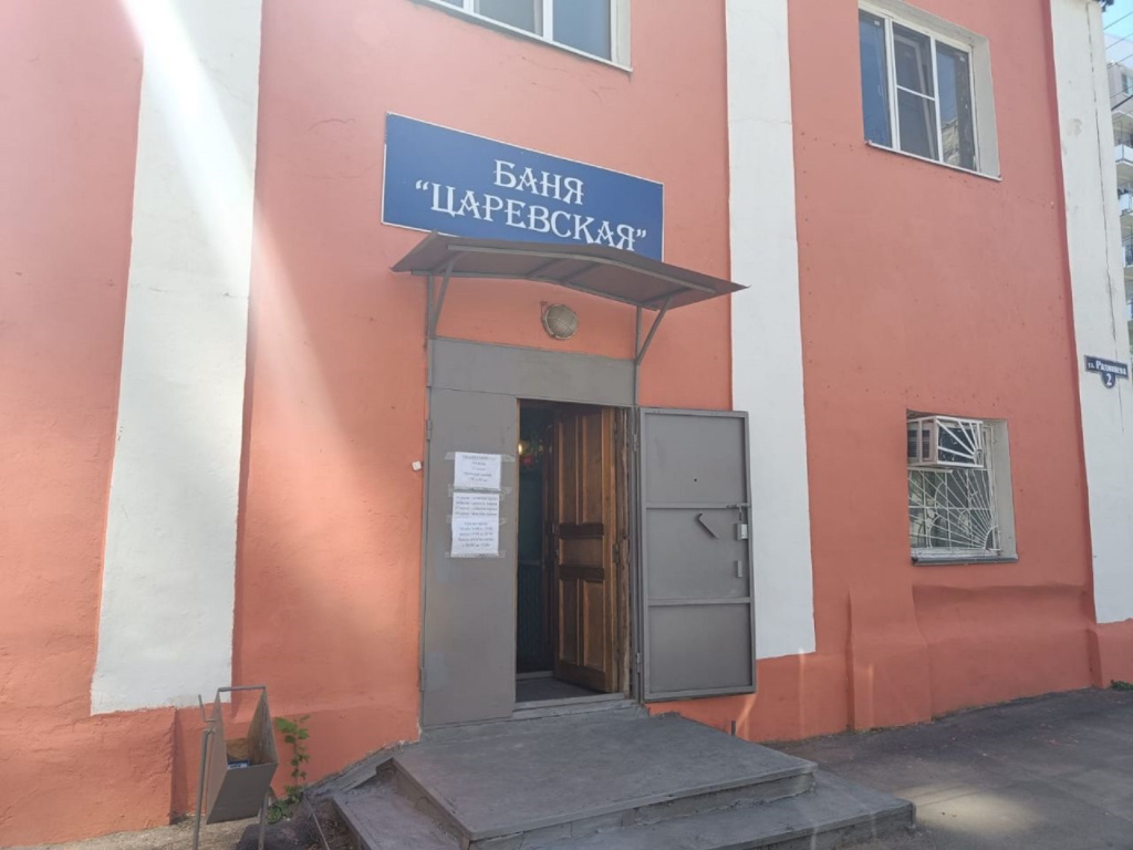 В Астрахани заработала муниципальная баня «Царевская»