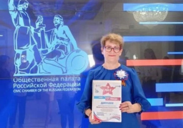 Педагог из Астраханской области вошла в топ-50 победителей федерального конкурса