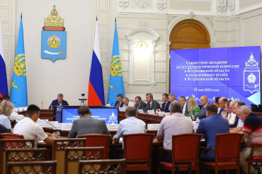 В Астрахани обсудили вопросы антитеррористической безопасности