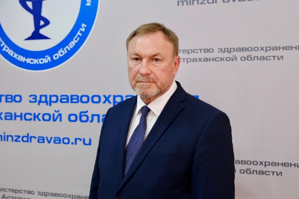 Что известно о новом министре здравоохранения Астраханской области