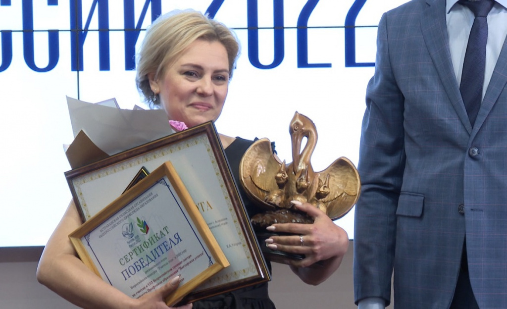 В Астрахани определили победителя регионального этапа “Учителя года”