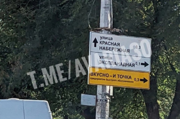 Стало известно, почему на улицах Астрахани появились указатели с ошибками