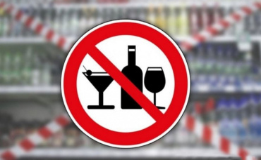 В Астрахани впервые ограничили продажу алкоголя в День молодежи