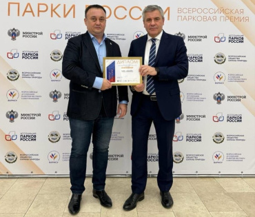 Астраханский «Парк Знаний» стал лауреатом всероссийской премии «Парки России»