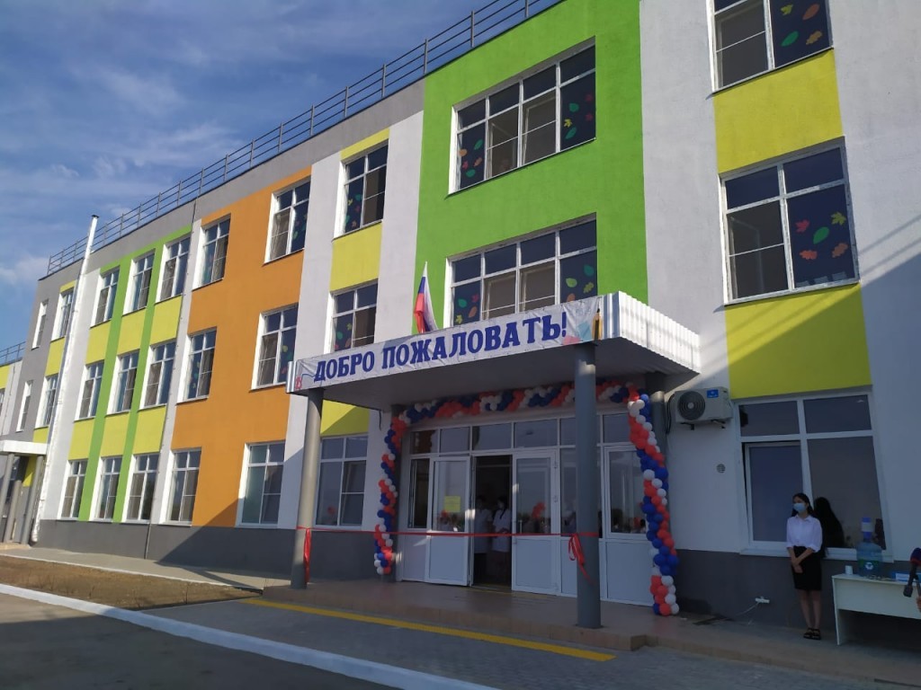 В Астраханской области в День знаний открылись две новые школы