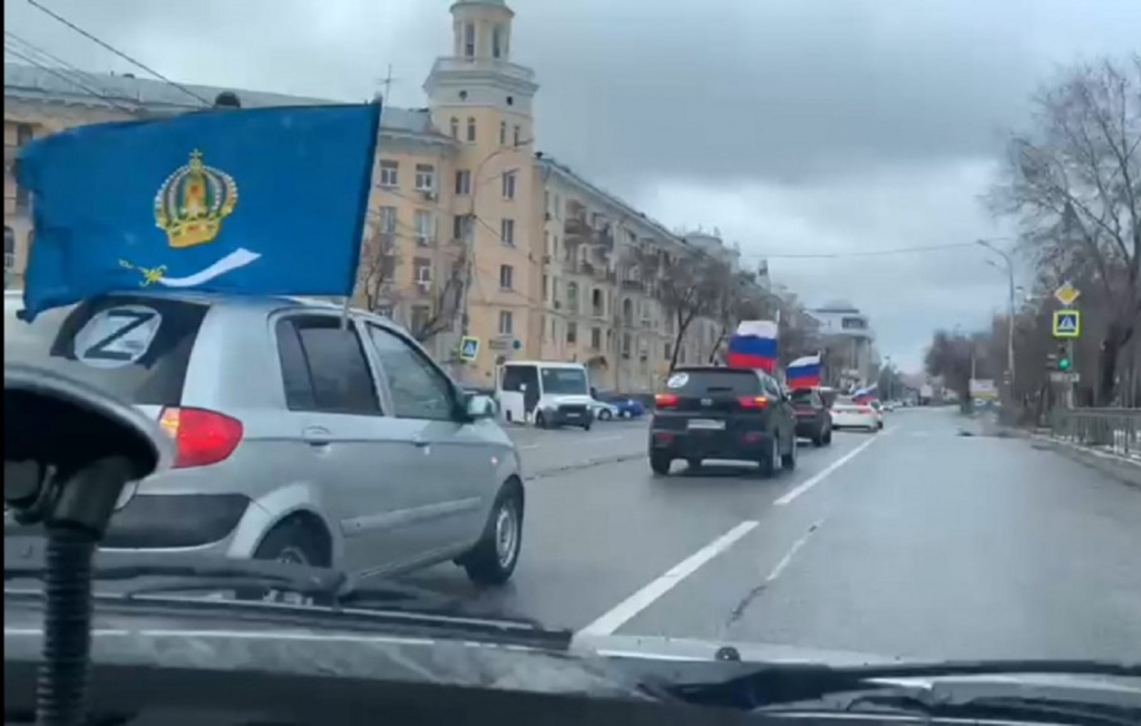 В Астрахани прошёл автопробег в поддержку российских военных на Украине