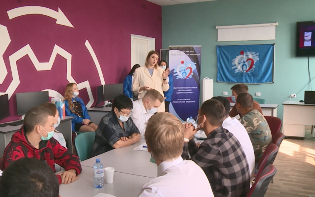 В Астрахани создадут волонтёрский штаб для поддержки выпускников детдомов 