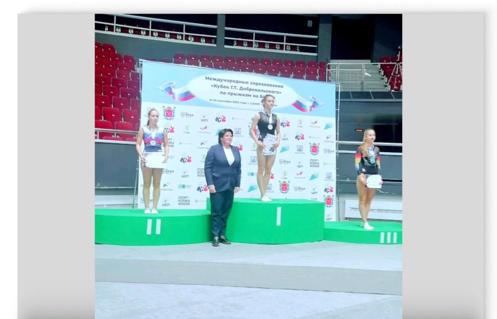 Астраханские спортсмены завоевали три медали на соревнованиях по прыжкам на батуте