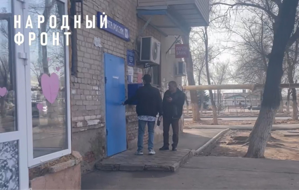 В Астрахани закрылись 3 почтовых отделения