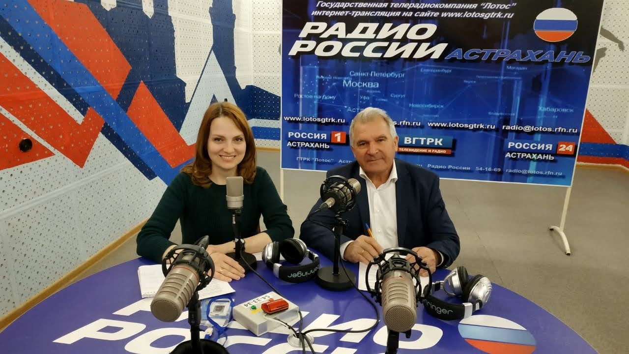 Радио России.