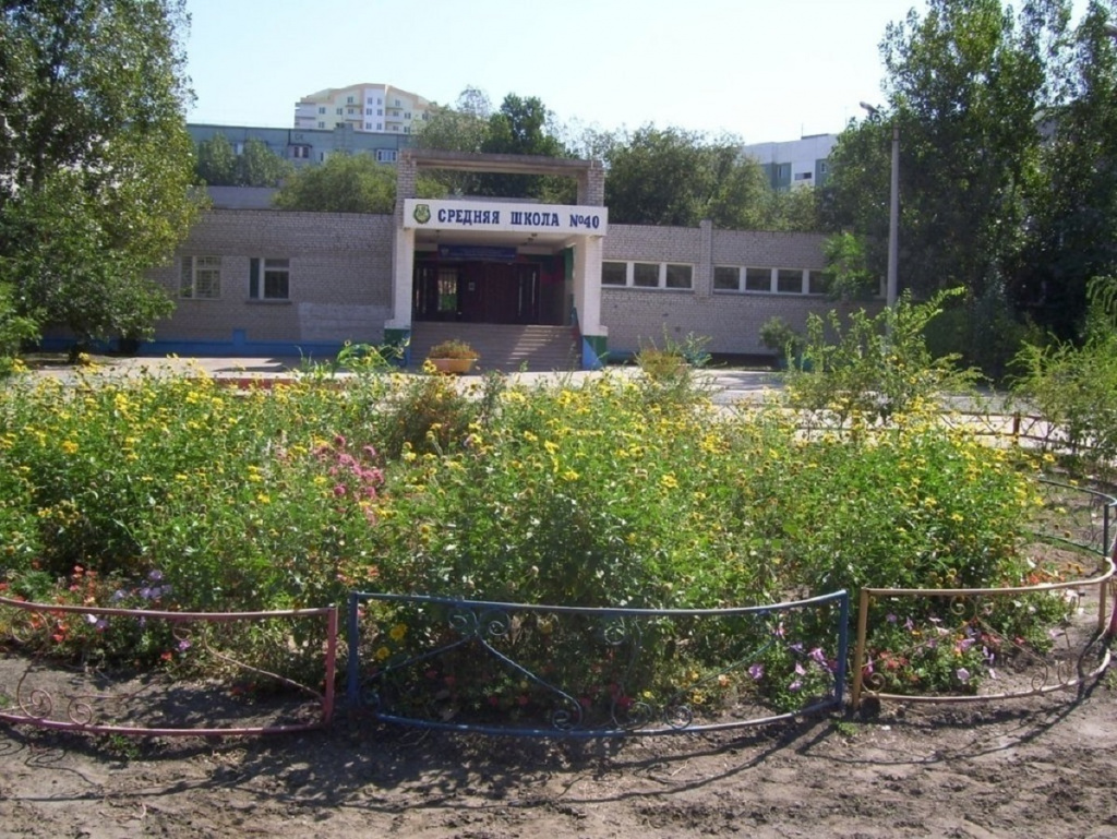В Астрахани произошла эвакуация в школе № 40
