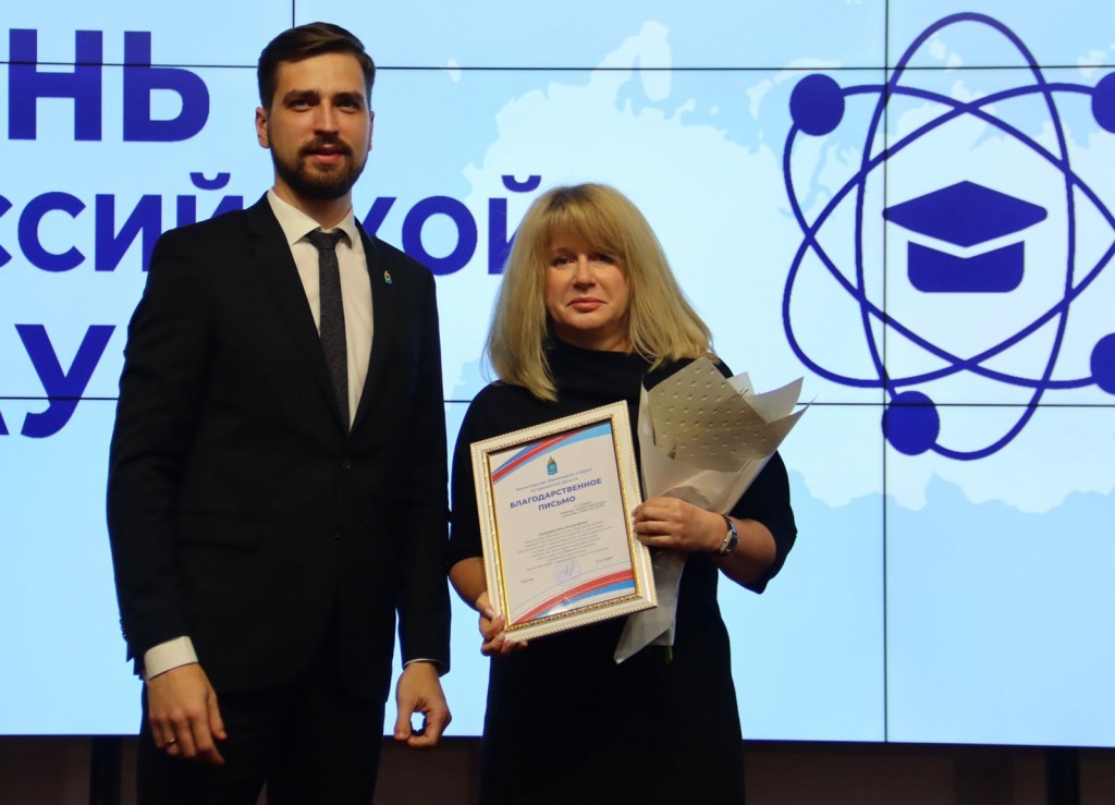 В Астраханской области учёным вручили награды в честь Дня российской науки