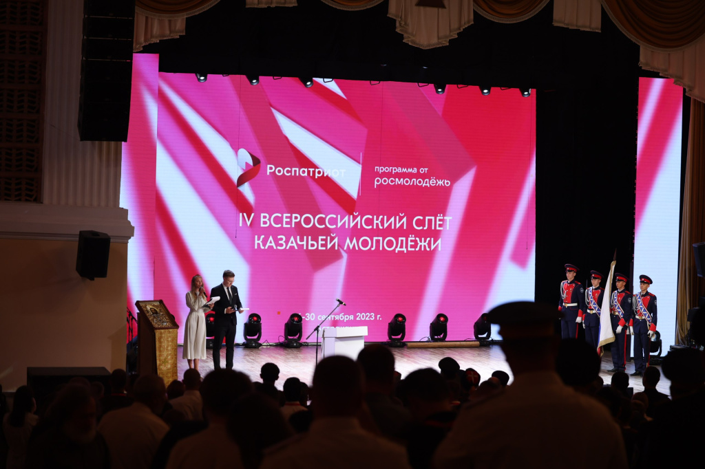 В Астраханской области открылся IV Всероссийский слет казачьей молодежи