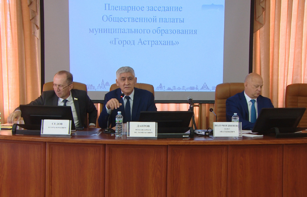 Общественная палата Астрахани обсудила безопасность аттракционов в парке “Планета”