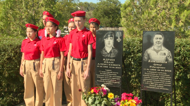 В Астраханской области открыли мемориальные доски погибшим бойцам СВО