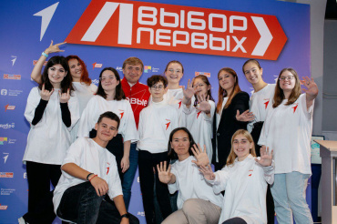 Молодежь Астраханской области приглашают участвовать в конкурсе «Выбор первых»