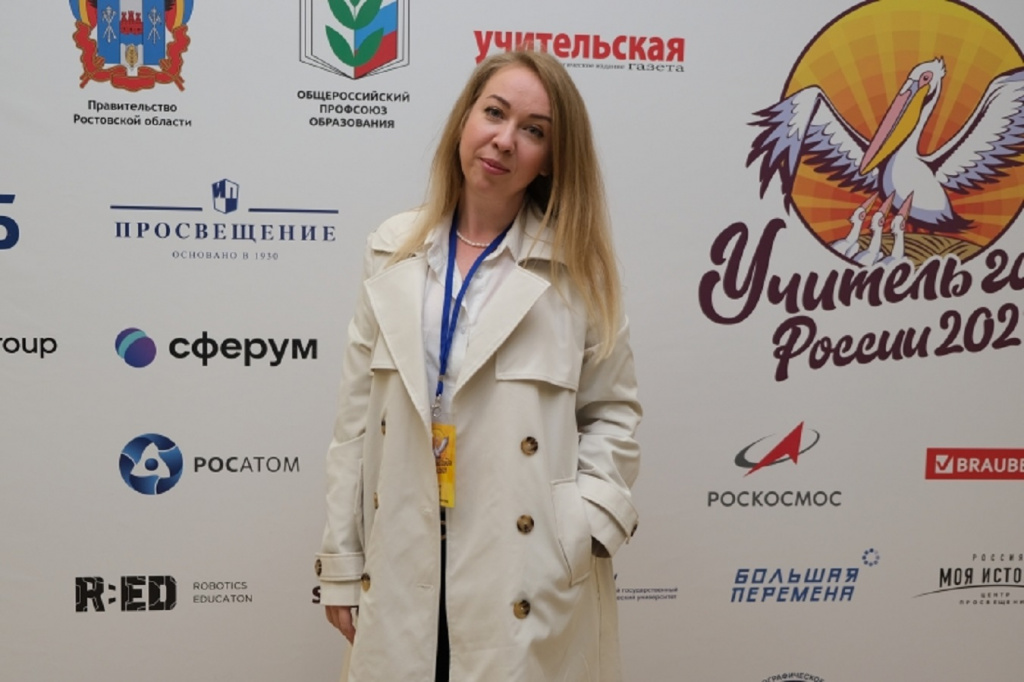 Педагог из Астраханской области стала лауреатом конкурса “Учитель года” 