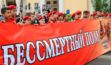В Астрахани выбрали новые форматы проведения акции «Бессмертный полк» 