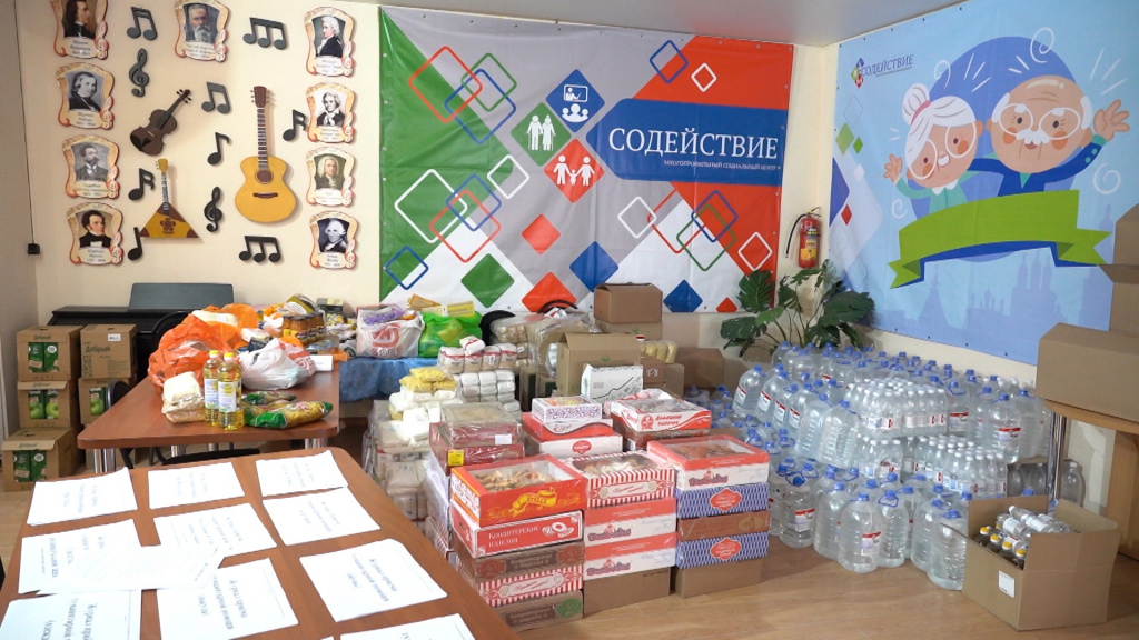 В Астрахани изменили график работы пунктов приёма гуманитарной помощи для беженцев из ДНР и ЛНР