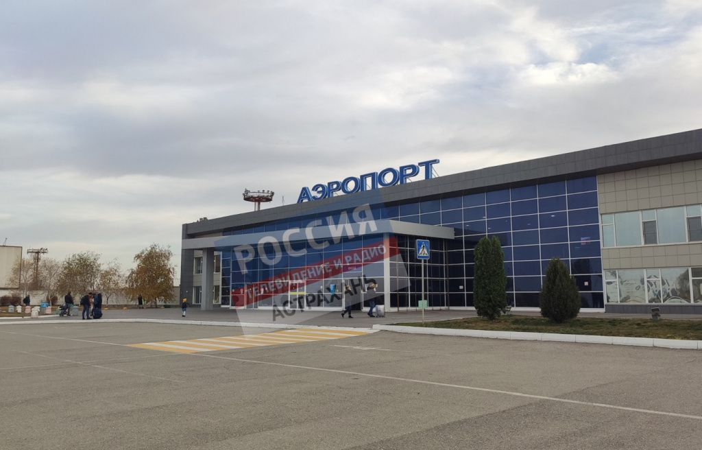В аэропорту Астрахани торжественно зарегистрировали 800-тысячного пассажира