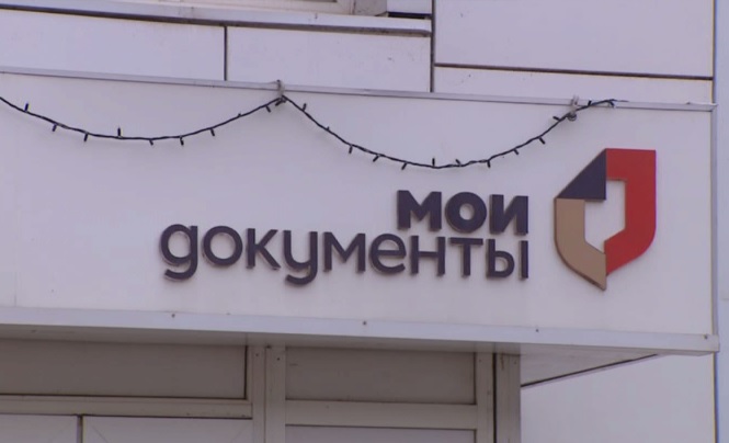 Астраханские госучреждения и МФЦ делают доступными для людей с ОВЗ