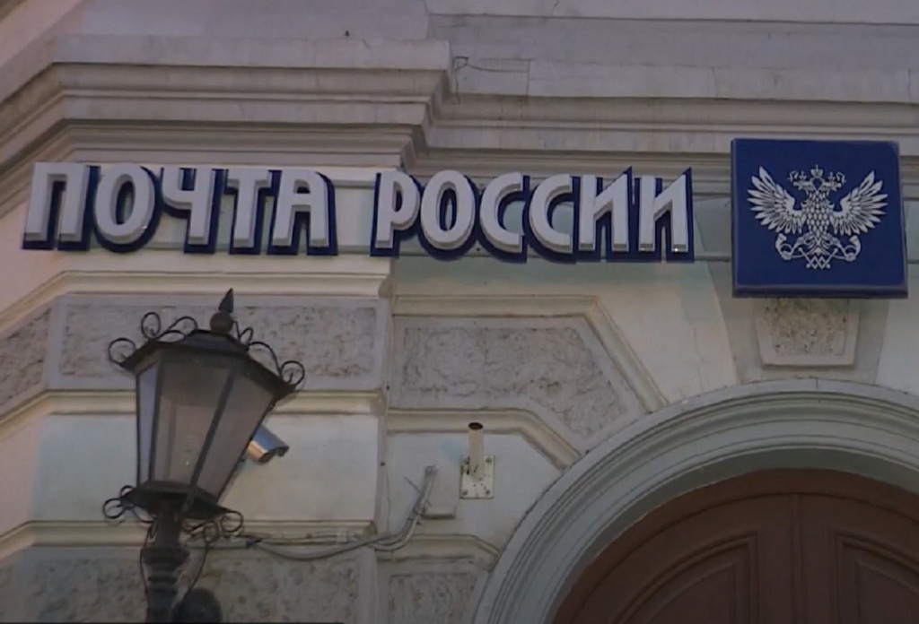 В Астрахани два почтовых отделения возобновили работу