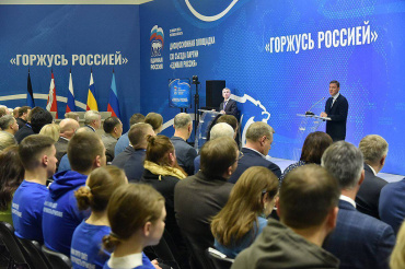 Астраханский губернатор принял участие в панельной дискуссии «Горжусь Россией» 