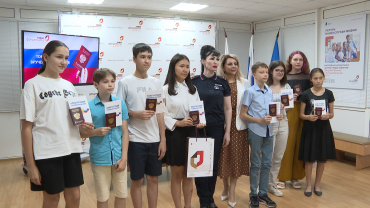 Юным астраханцам вручили паспорта в преддверии Дня России