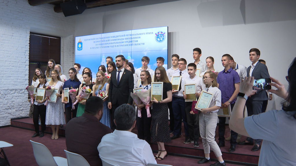 В Астрахани наградили призёров регионального этапа всероссийской олимпиады школьников