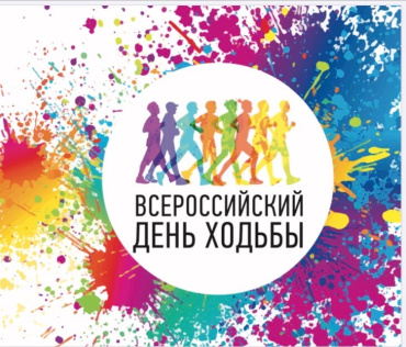 В Астрахани пройдёт акция «10 000 шагов к жизни»