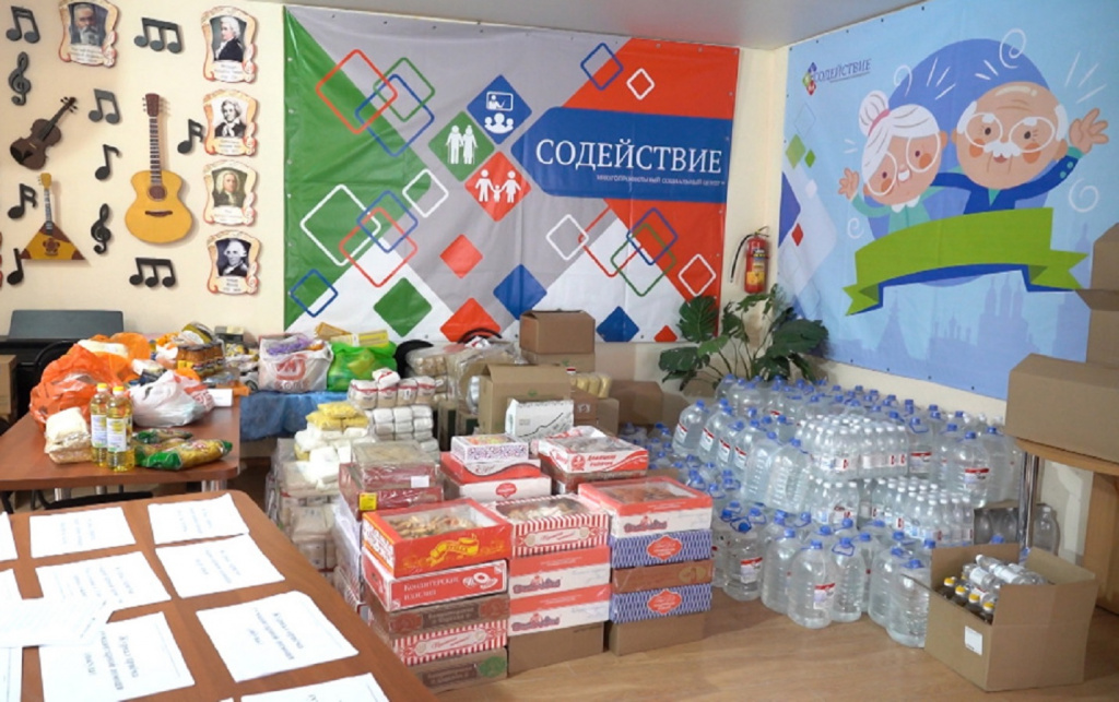 В Астрахани вновь изменили график работы пунктов приёма гуманитарной помощи для беженцев