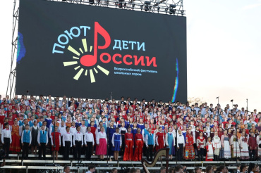 Всероссийский фестиваль «Поют дети России» завершился гала-концертом в Астрахани