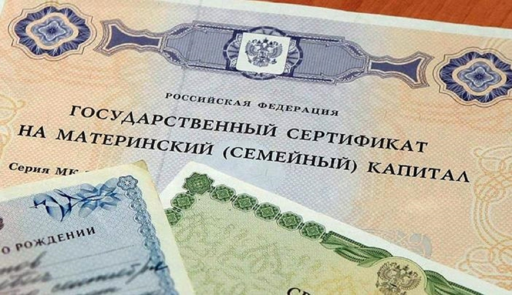 В Астрахани женщину осудят за мошенничество с материнским капиталом