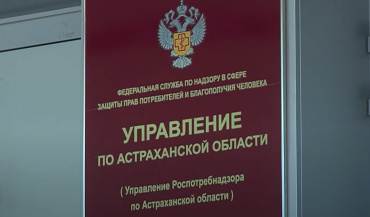 В Астрахани в торговых точках ищут опасный «Мистер Сидр»