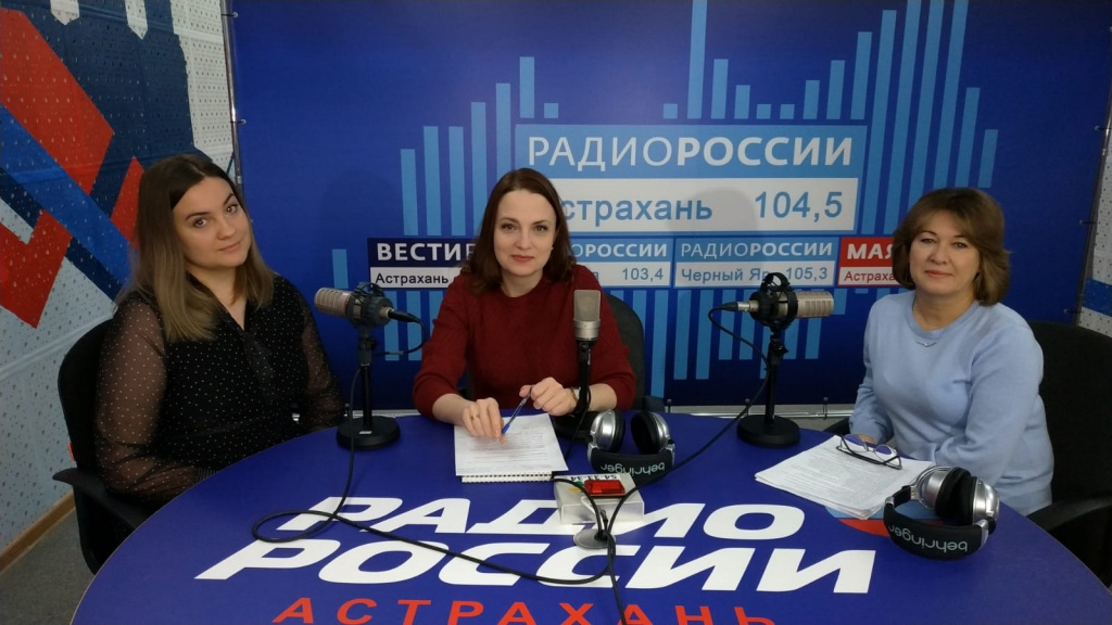 В Астрахани объявлен набор в «Школу приёмных родителей»