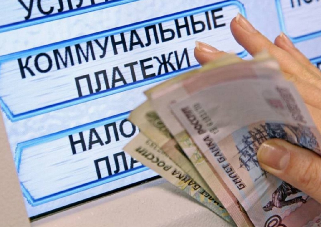 В Астрахани утвердили тарифы на коммунальные услуги в 2022 году