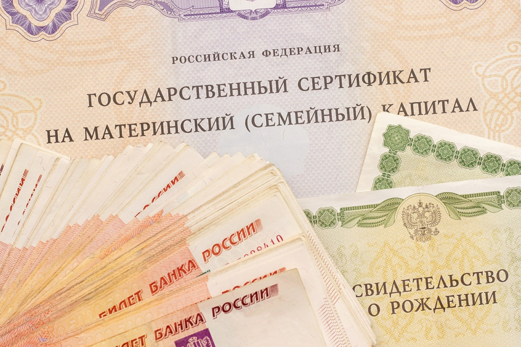 Астраханку осудят за мошенничество с маткапиталом на 450 тысяч рублей