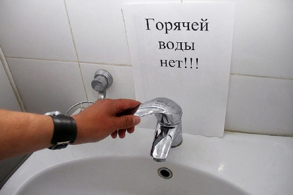 С 10 мая в трёх районах Астрахани прекратят подачу горячей воды